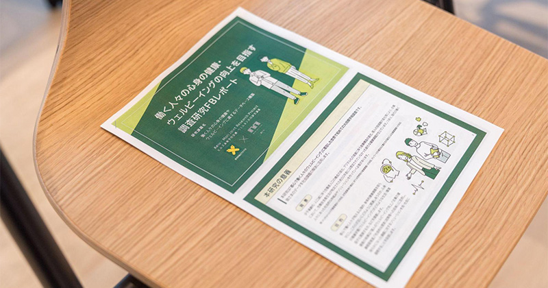 アンケート結果のお返し